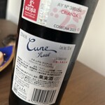 Yakiniku Bistro GYUMA - 