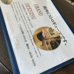 Yakiniku Bistro GYUMA - 