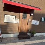 Yakiniku Bistro GYUMA - 