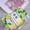 草加 葵の倉 - 
