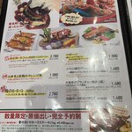 俺のイタリアン - 