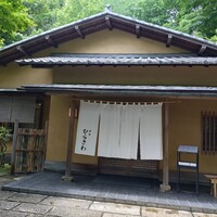 寺家 ひらさわ - 