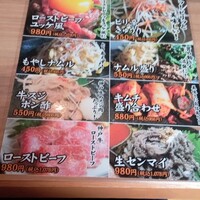 焼肉 しゃぶしゃぶ 石田屋。 北野坂店 - お勧めメニュー1。