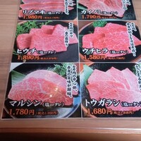 焼肉 しゃぶしゃぶ 石田屋。 北野坂店 - お勧めメニュー2。