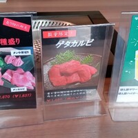 焼肉 しゃぶしゃぶ 石田屋。 北野坂店 - お勧めメニュー3。ポン酢サワーは飲みませんでした。