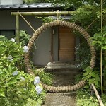 鎌倉 北じま - 『茅の輪』を潜り、疫病退散・無病息災を願います