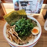 麺屋えでぃしょん - 