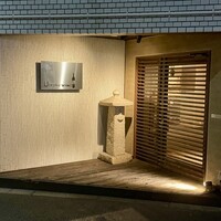 上六ワイン - 上六ワイン