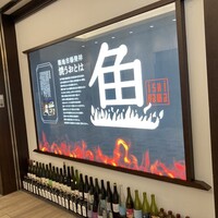 焼うお いし川 名古屋 - 