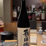 すしやのたい悟 - 蔵の師魂（芋）