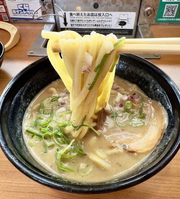 Muten Kura Zushi Nagoya Moriyama Ten photo 3