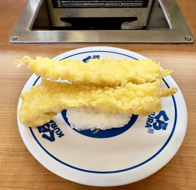 Muten Kura Zushi Nagoya Moriyama Ten photo 5