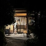 すしやのたい悟 - また一人