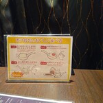 居酒屋風本格個室中華レストラン 暁 千種駅本店 - 餃包食べ方