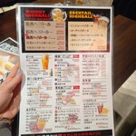 居酒屋風本格個室中華レストラン 暁 千種駅本店 - ドリンクメニュー