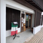 タヴェルナ バッカ - 