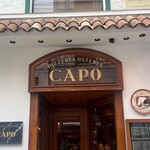 ピッツェリア オステリア カポ - 