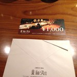 the BAR ACE - H26.9　2周年記念案内、もうじき3周年になってしまいます