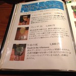 the BAR ACE - H26.9　季節のカクテルメニュー　1