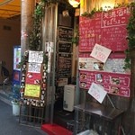 天満酒場 そばちょこ - 店の外観