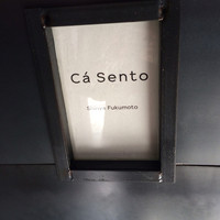 カセント - 2014年9月再訪。現店舗での食事も、ランチも初めて。