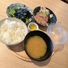 ネオ和食居酒屋 君に会いたくなるから
