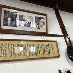 日光のけっこう漬本舗 - 