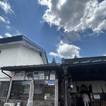 日光のけっこう漬本舗 - 