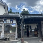 日光のけっこう漬本舗 - 