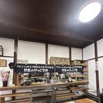 日光のけっこう漬本舗 - 