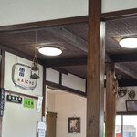 日光のけっこう漬本舗 - 