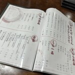 日光のけっこう漬本舗 - 