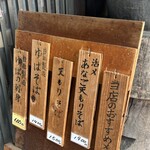 日光のけっこう漬本舗 - 