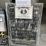 ル・クープシュー - 