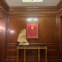 中国料理 皇家龍鳳 - 
