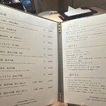 渋谷 天婦羅 ふじもと - 