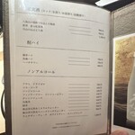 渋谷 天婦羅 ふじもと - 