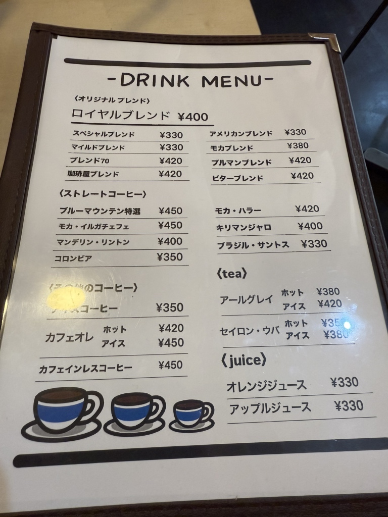 メニュー写真 : 珈琲屋 - 長居/カフェ | 食べログ
