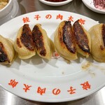 餃子の肉太郎 - 