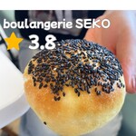 boulangerie SEKO - 