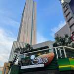 西門町芒菓冰 - 