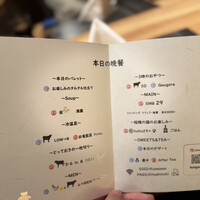 Salon du Kuma3 北新地 - 