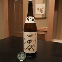 よし澤 - 