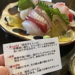 旬菜処 びいどろ - 