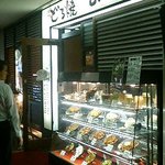 喃風 - 喃風堅田店