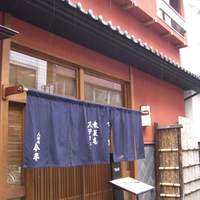 人形町今半 本店 - 