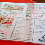 ランチメニューです。