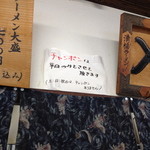 満福ラーメン - チャンポンは平日のみ。