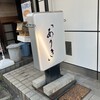 四季旬彩 ありき