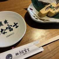 炭焼 うな富士 天白別邸 - 